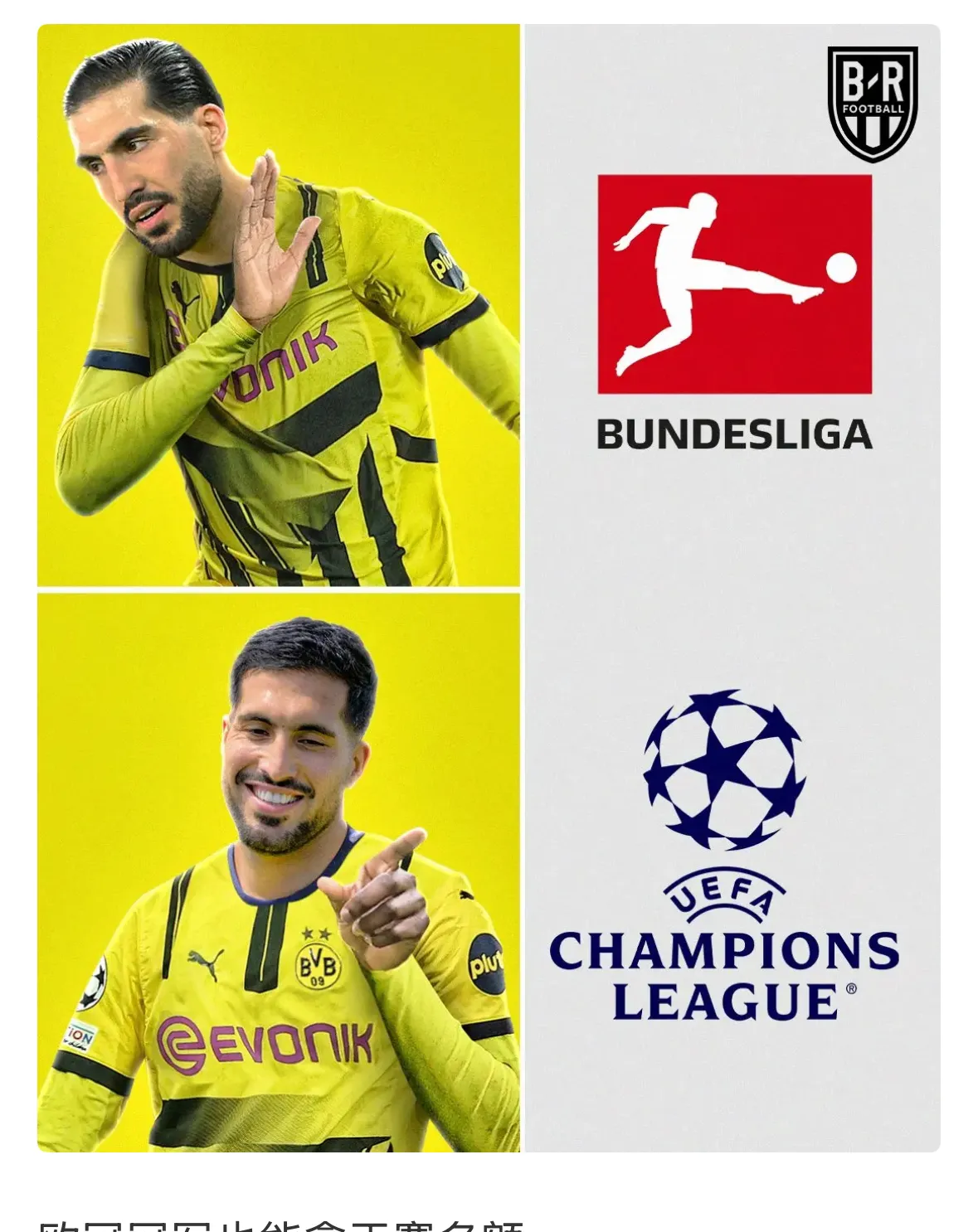 LOL英雄联盟投注-关于转折点！多特蒙德再遭质疑，NBA总决赛加时末段攻防权衡，气氛紧张，轮换策略成焦点的信息